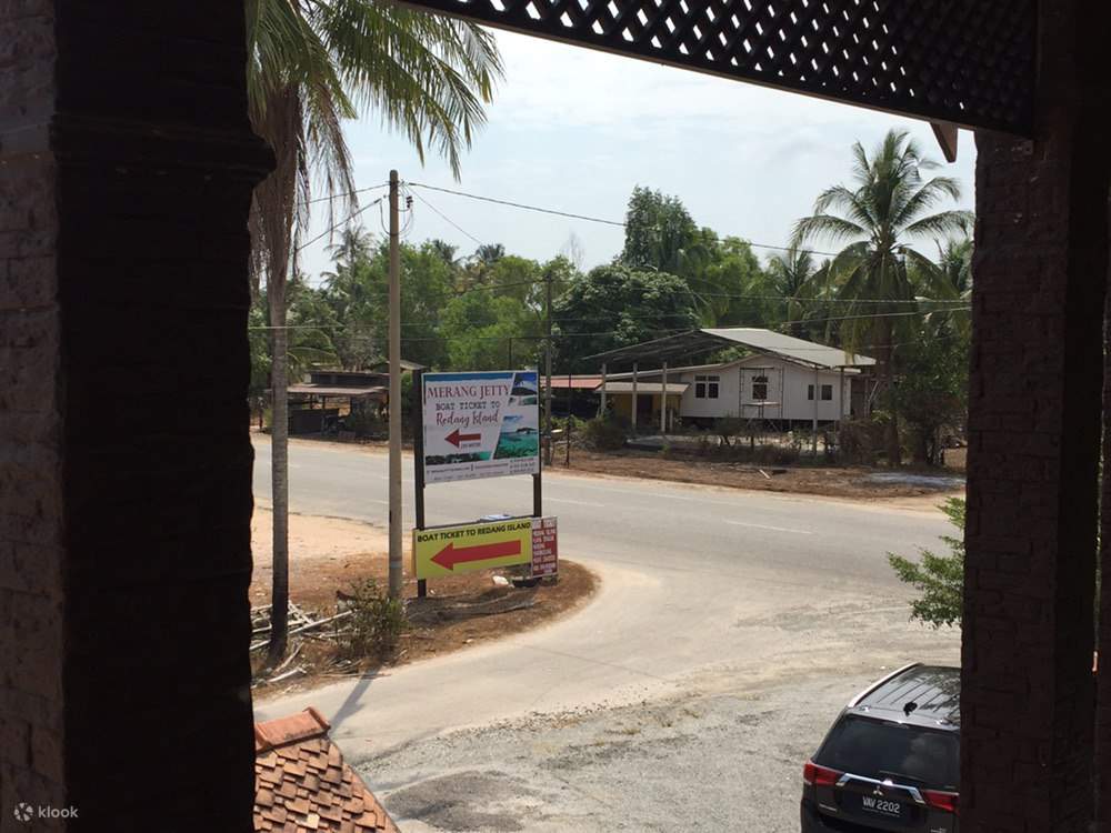 前往美浪碼頭 (Merang Jetty) 的路標