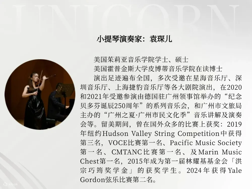【广州站】《海上钢琴师》经典电影作品大型交响音乐会
