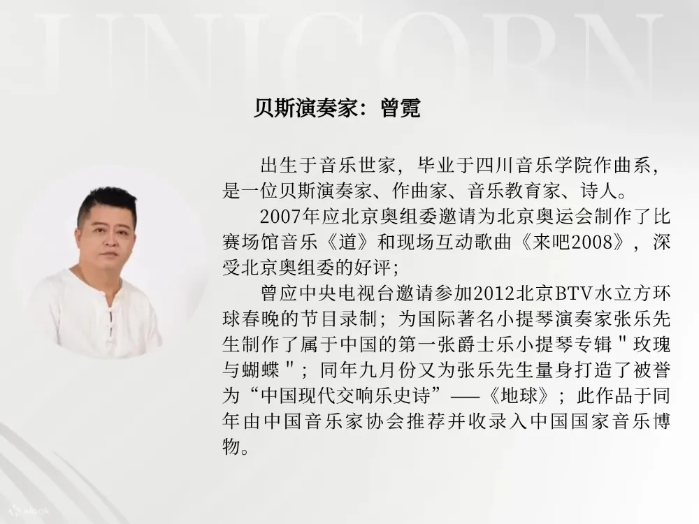 【深圳站】《海上钢琴师》经典电影作品音乐会