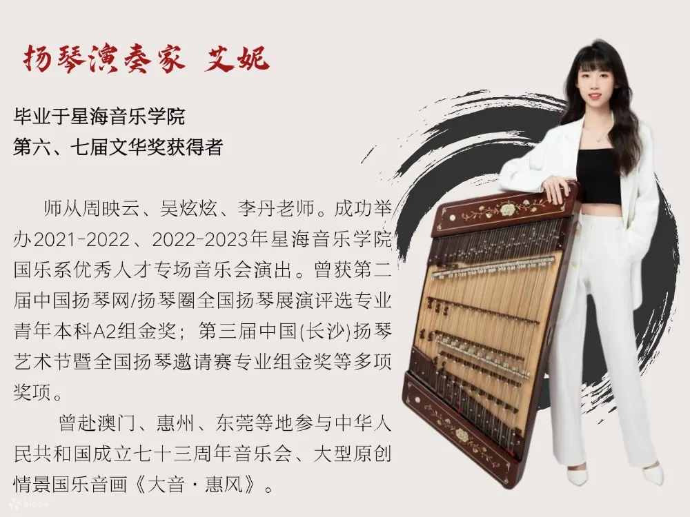 【佛山站】“侠骨丹心”纪念金庸诞辰百年 武侠国风音乐会