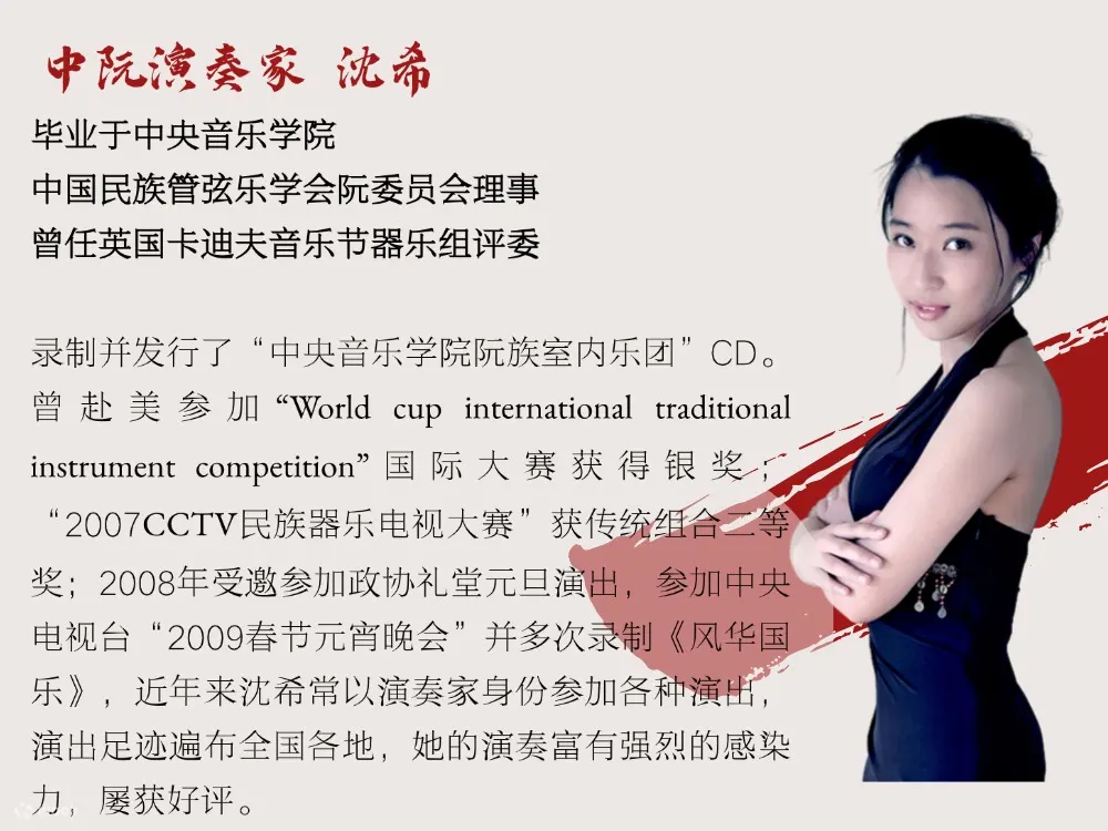 【佛山站】“侠骨丹心”纪念金庸诞辰百年 武侠国风音乐会
