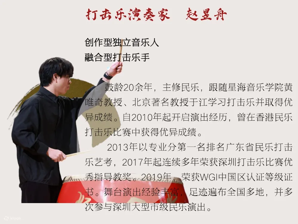 【佛山站】“侠骨丹心”纪念金庸诞辰百年 武侠国风音乐会