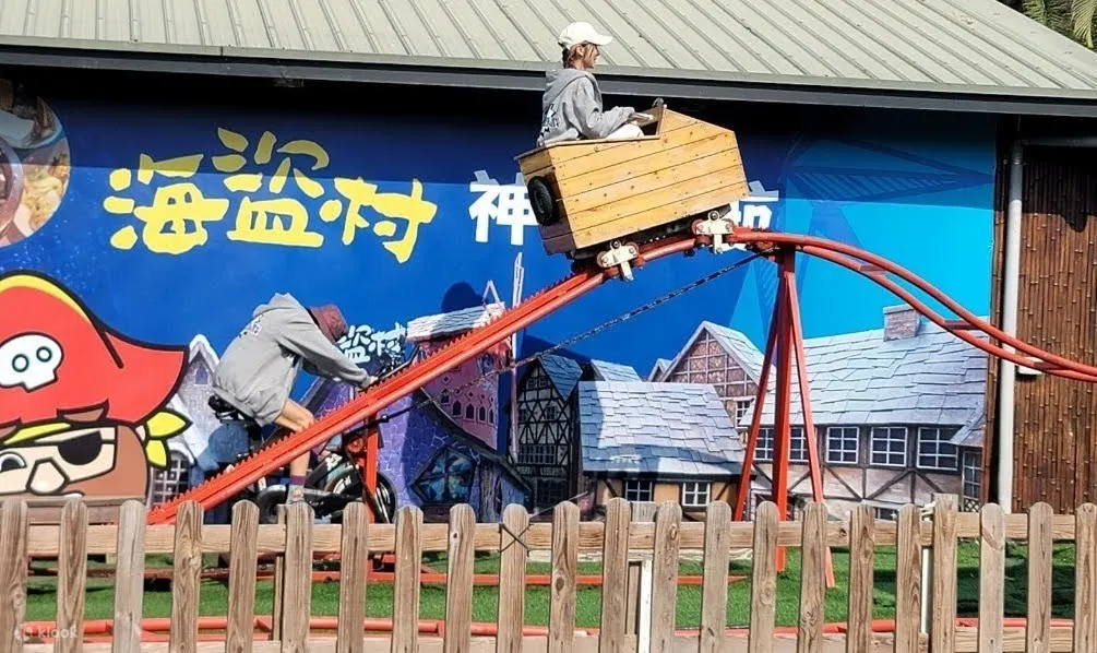 海盜村