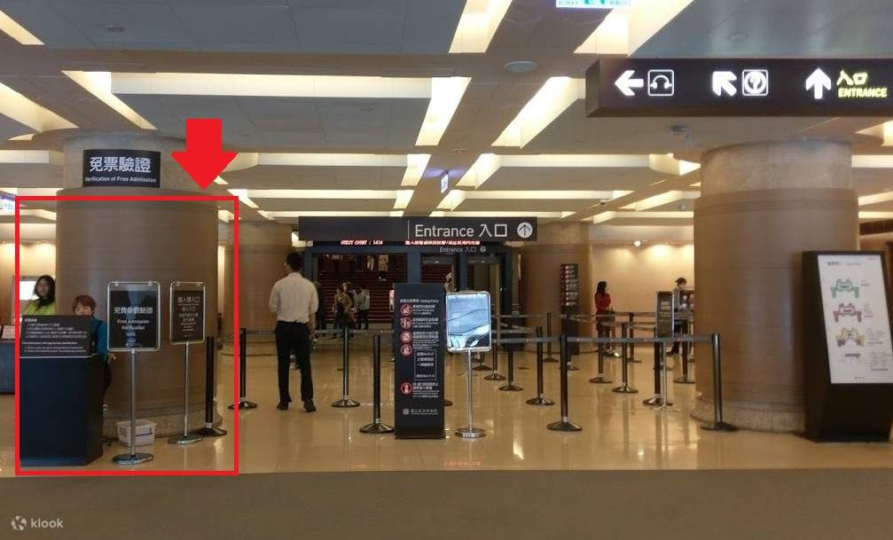 Billet pour la branche nord du Musée National du Palais à Taipei 