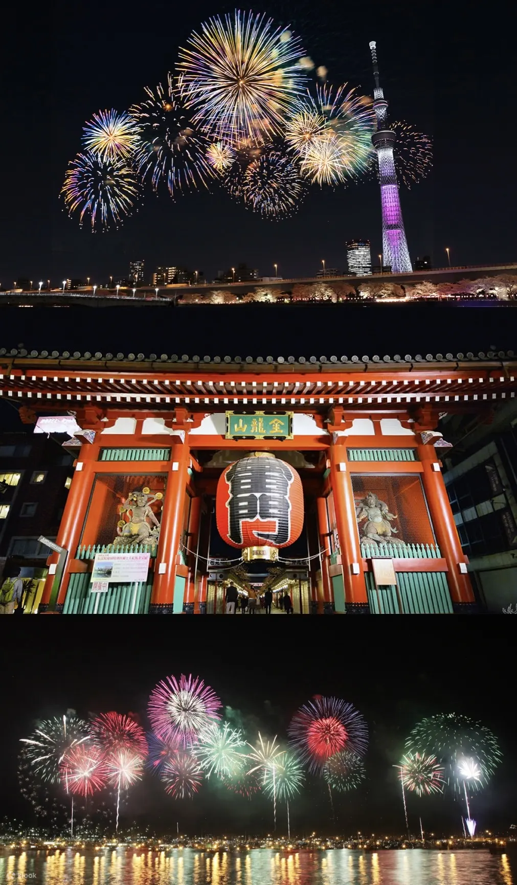 隅田川烟花大会7月26日特别方案
