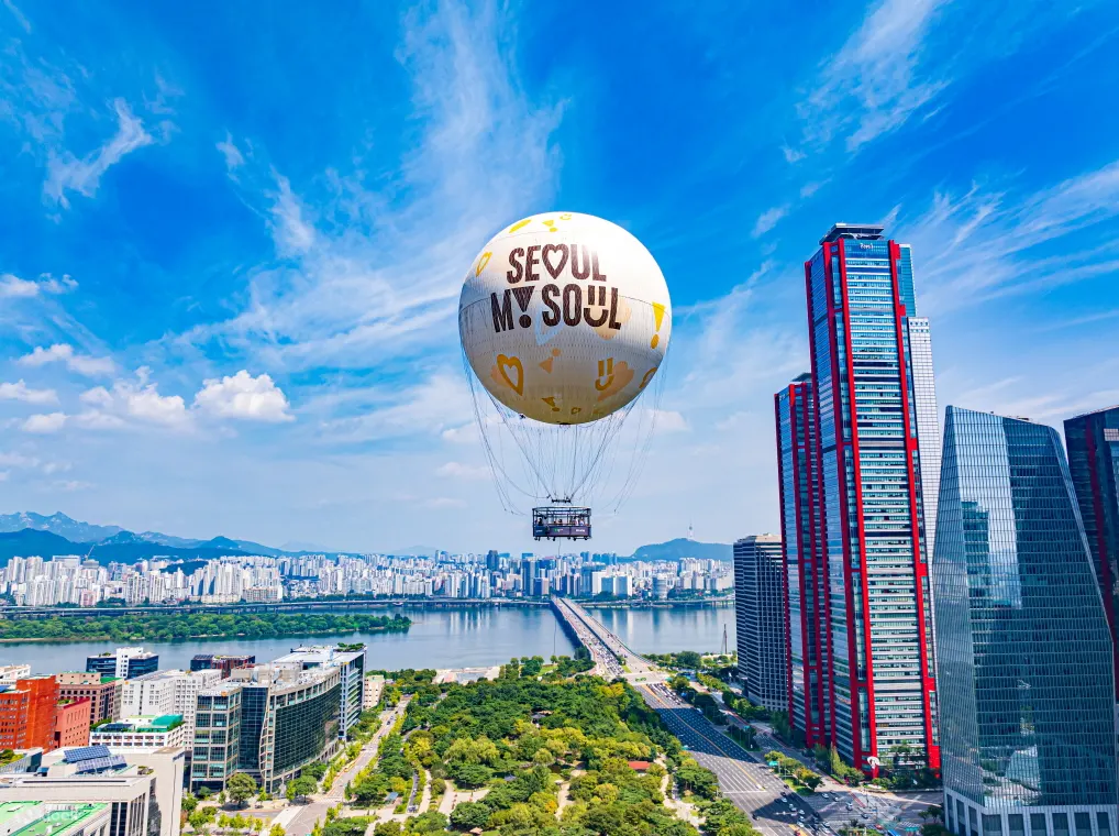 「首尔达」是个体验设施，乘坐系留氦气球升至130公尺的高空，可以安全、愉快地观赏汉江、南山等首尔的迷人地标。