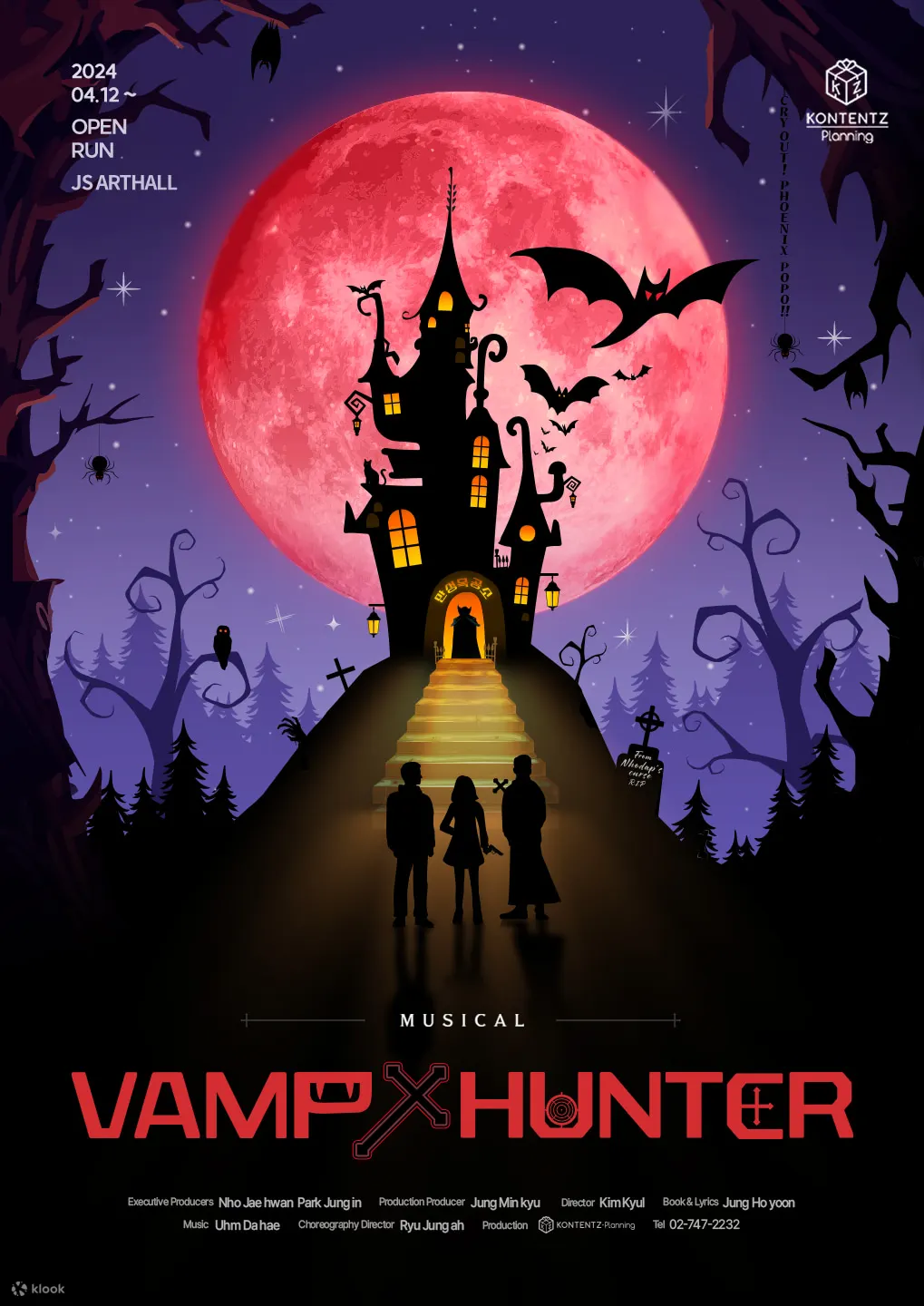 音乐剧《Vamp X Hunter》首尔站门票