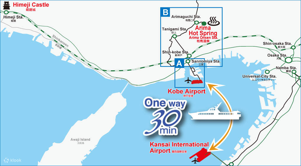 Kobe - Kansai Flughafen Bay Shuttle