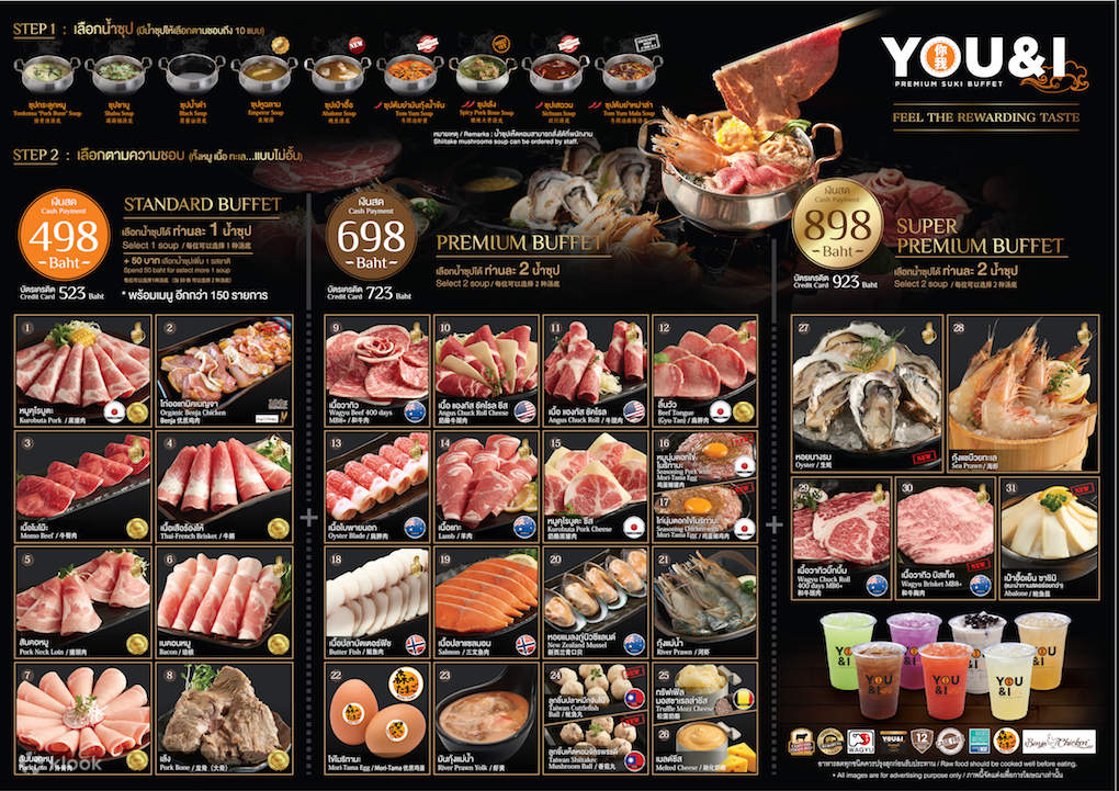 You I Premium Suki Buffet ミールバウチャーの購入 バンコク Klook クルック