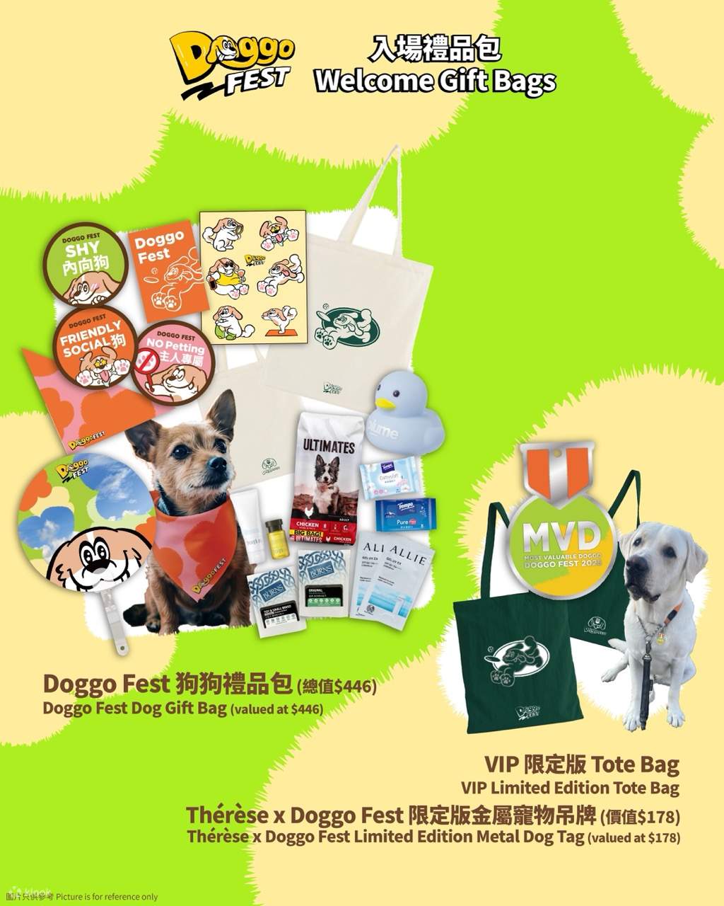 全港最大型户外狗狗嘉年华— Doggo Fest 2025 - Klook客路, image size:1024x1280