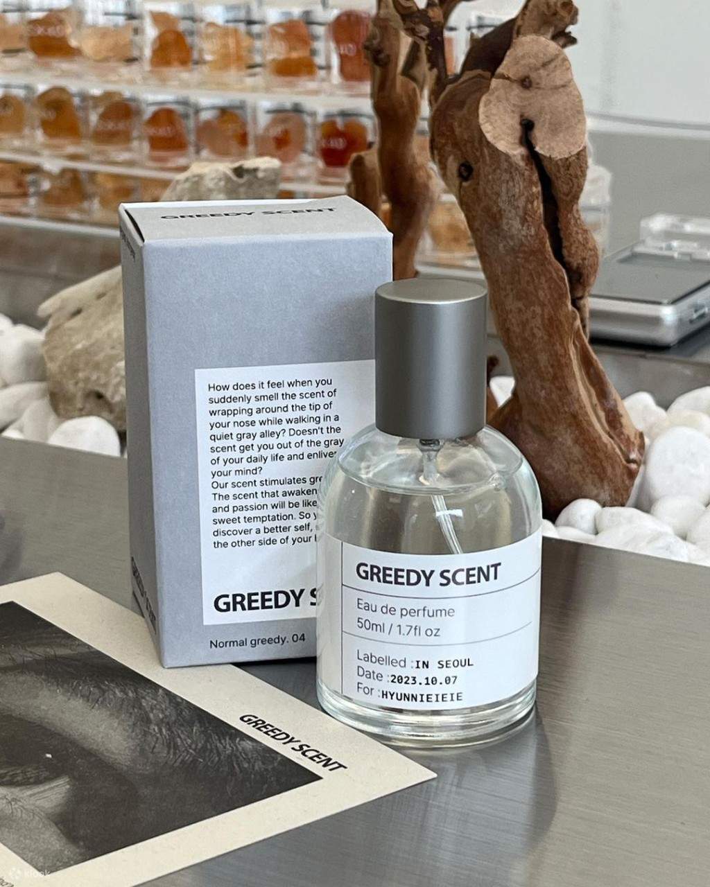 弘大 GREEDY SCENT：在延南洞調配專屬香氣