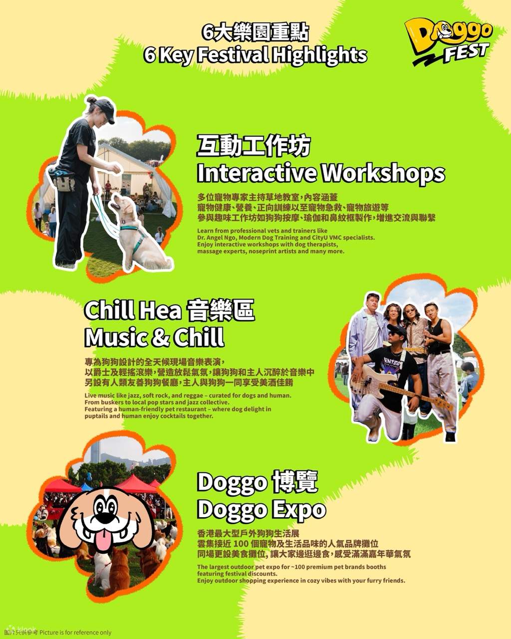 全港最大型户外狗狗嘉年华— Doggo Fest 2025 - Klook客路