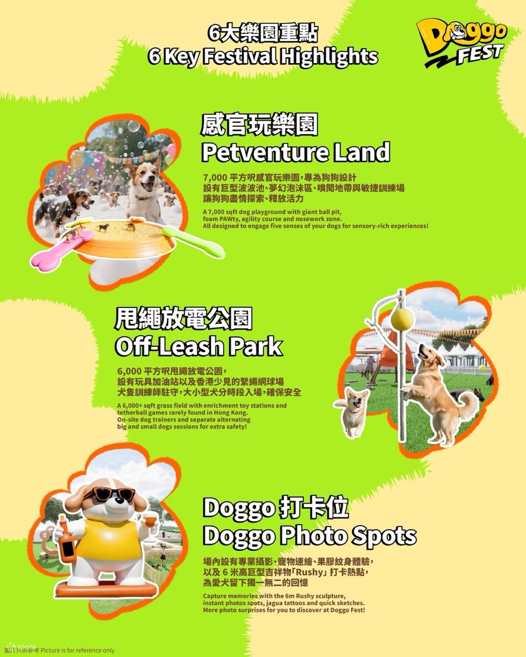 全港最大型户外狗狗嘉年华— Doggo Fest 2025 - Klook客路, image size:1024x1280