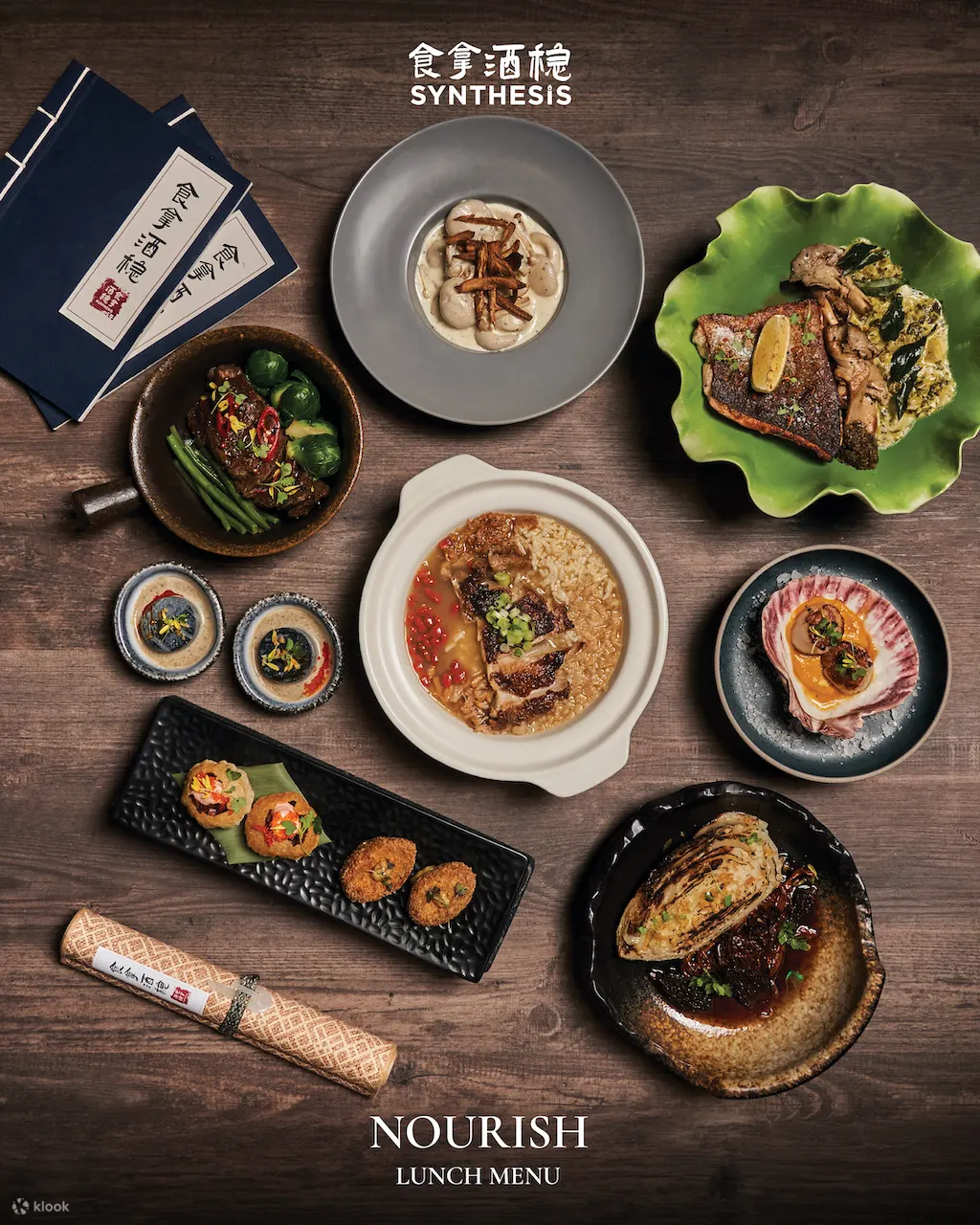 综合中华料理
