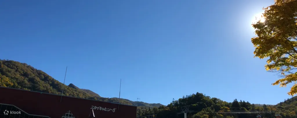 札幌国际滑雪场秋叶缆车售票处