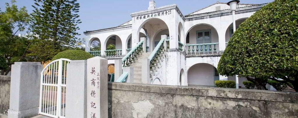 Casa del Árbol de Anping