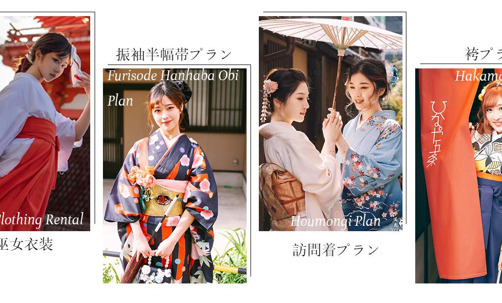 kimono rental with photoshoot at kimono-ok