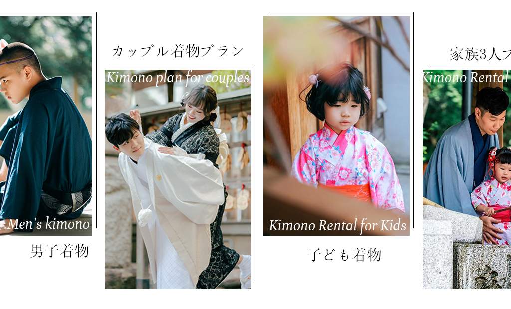 kimono rental with photoshoot at kimono-ok