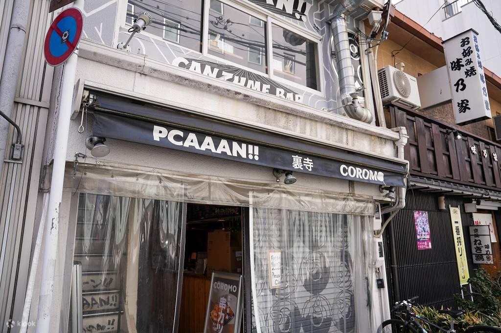 与专业厨师一起上的京都拉面和饺子烹饪课