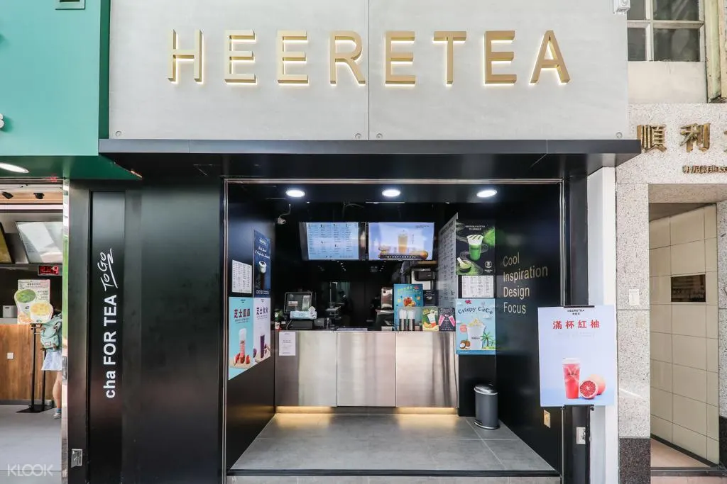 HEERETEA 東喜茶