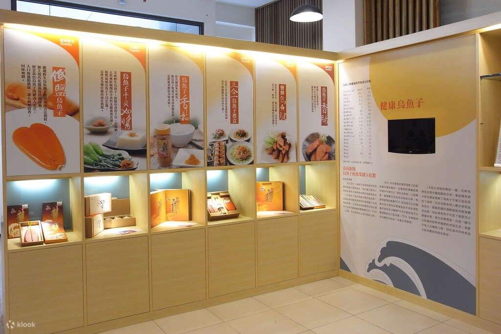 โรงงานเรียนรู้เรื่องปลากระบอก Jen Fang