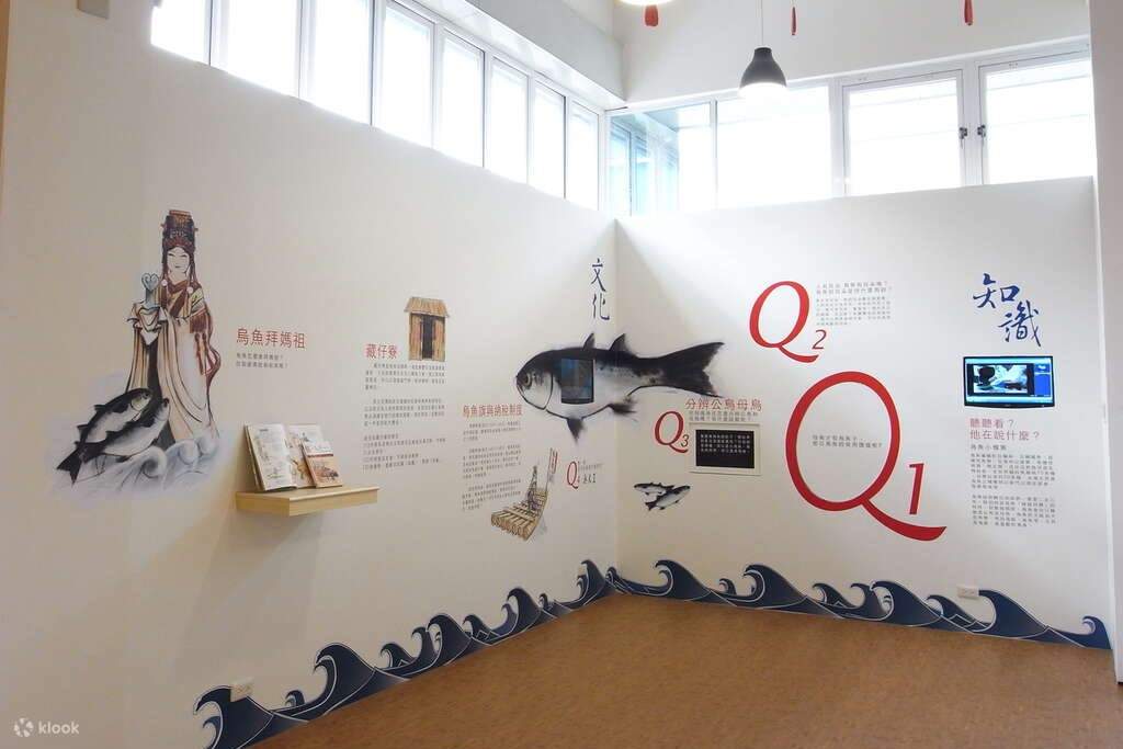 โรงงานเรียนรู้เรื่องปลากระบอก Jen Fang