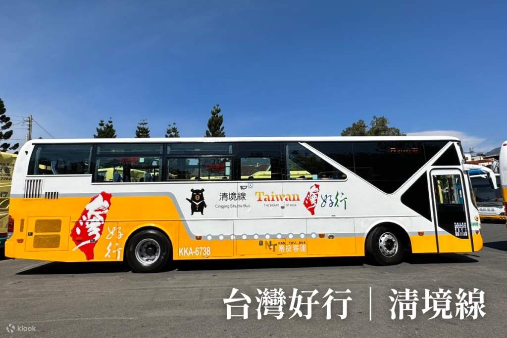 Taiwan Haoxing Cingjing Line｜Shared City Transfer｜Taichung Gancheng ...
