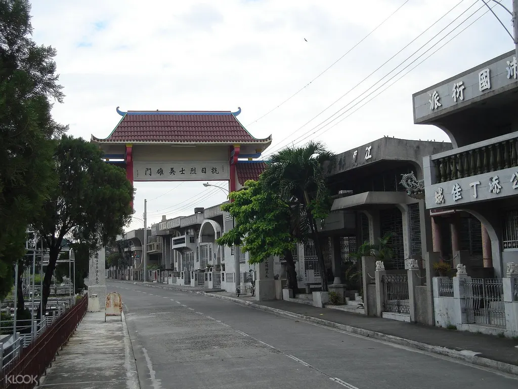 華人公墓徒步導覽之旅