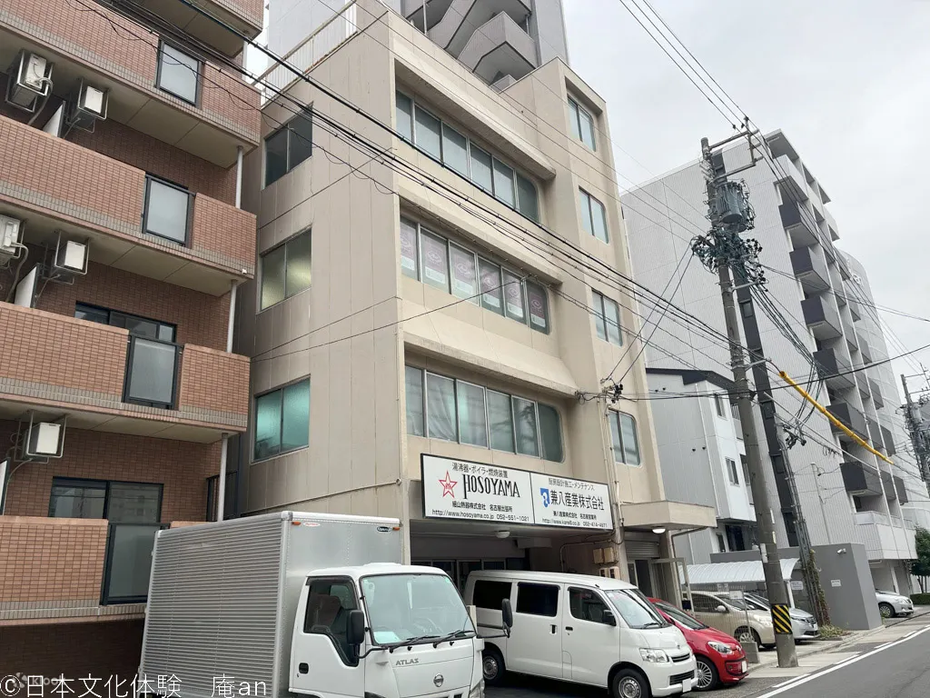 名古屋传统日式甜点制作工坊