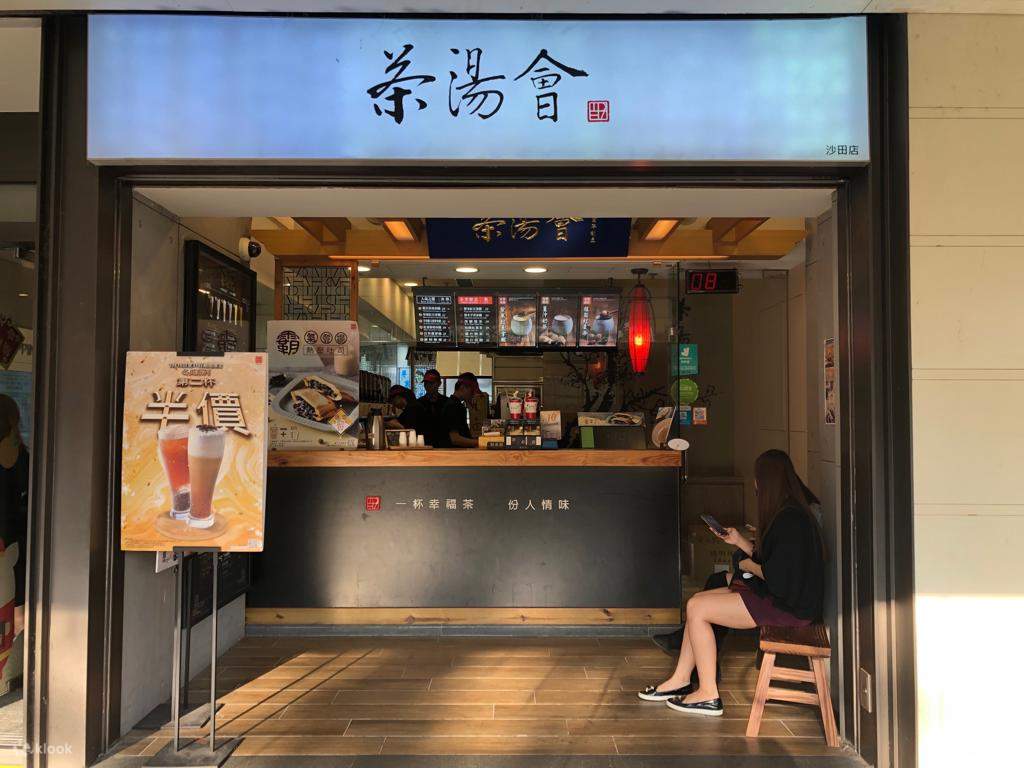 exterior of TP Tea in Sha Tin