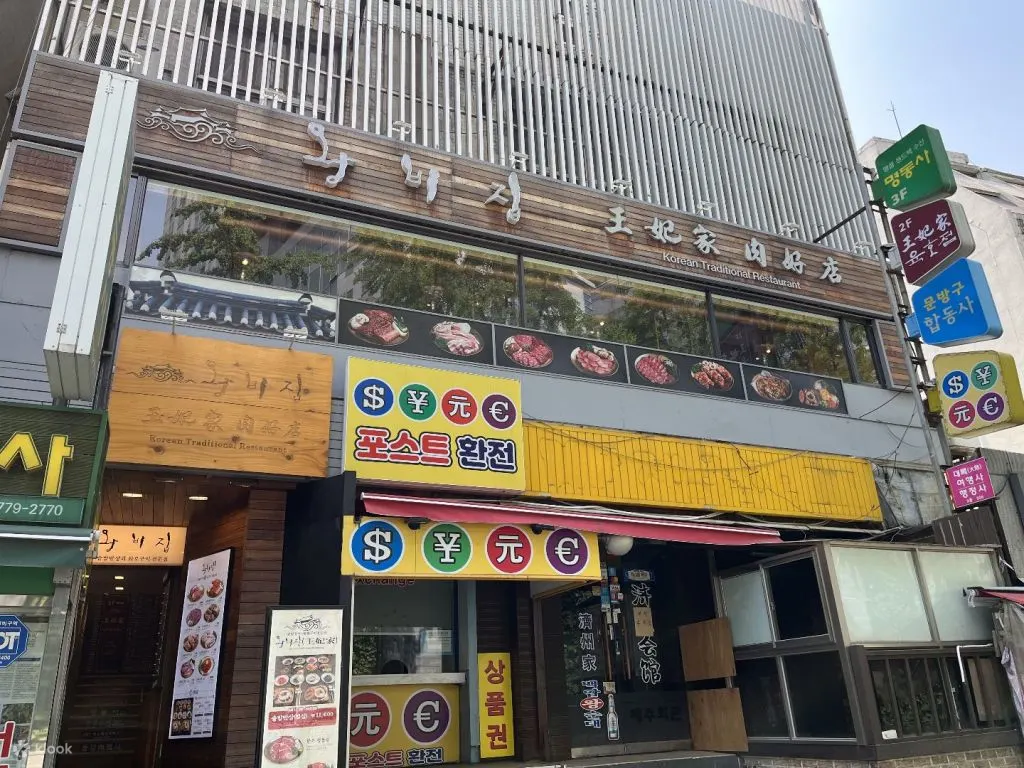 Wangbijip