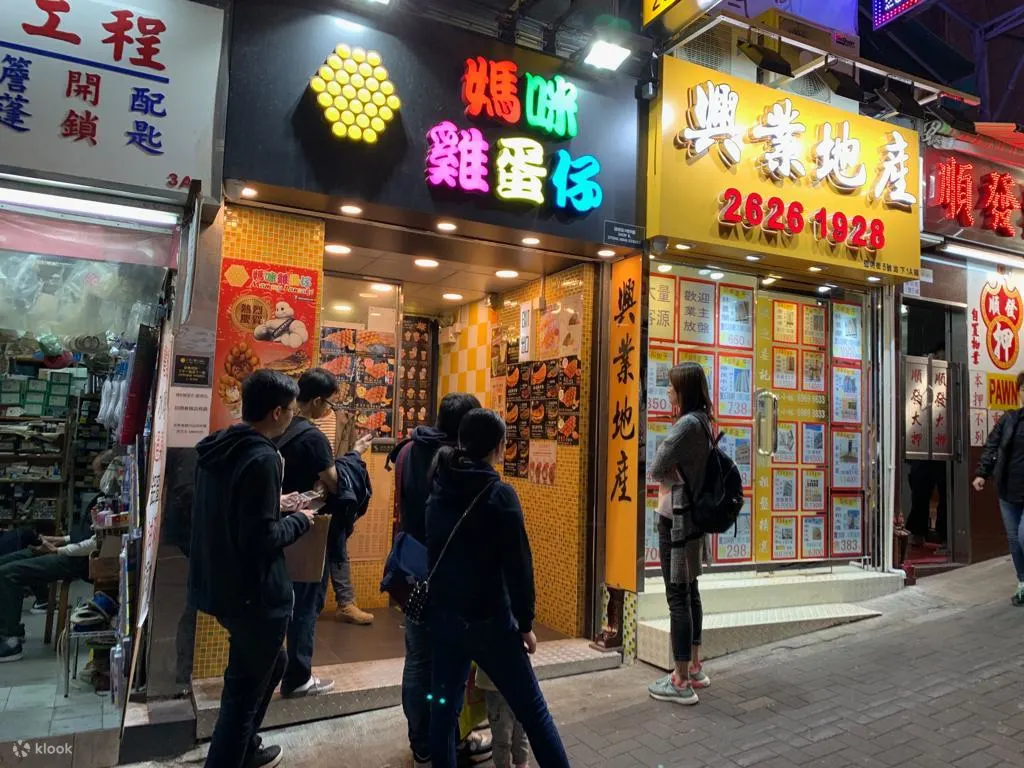 exterior of Mammy Pancake in Kwun Tong