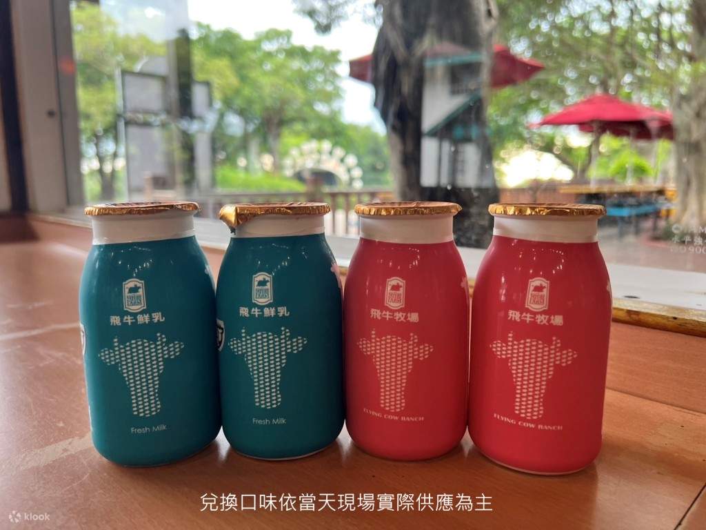 Vé vào cửa Nông trại Flying Cow, Miaoli