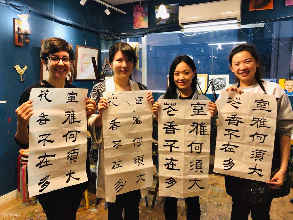 Calligraphie chinoise