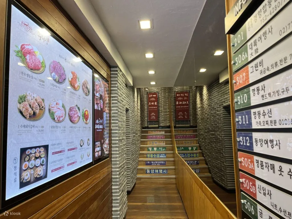 Wangbijip