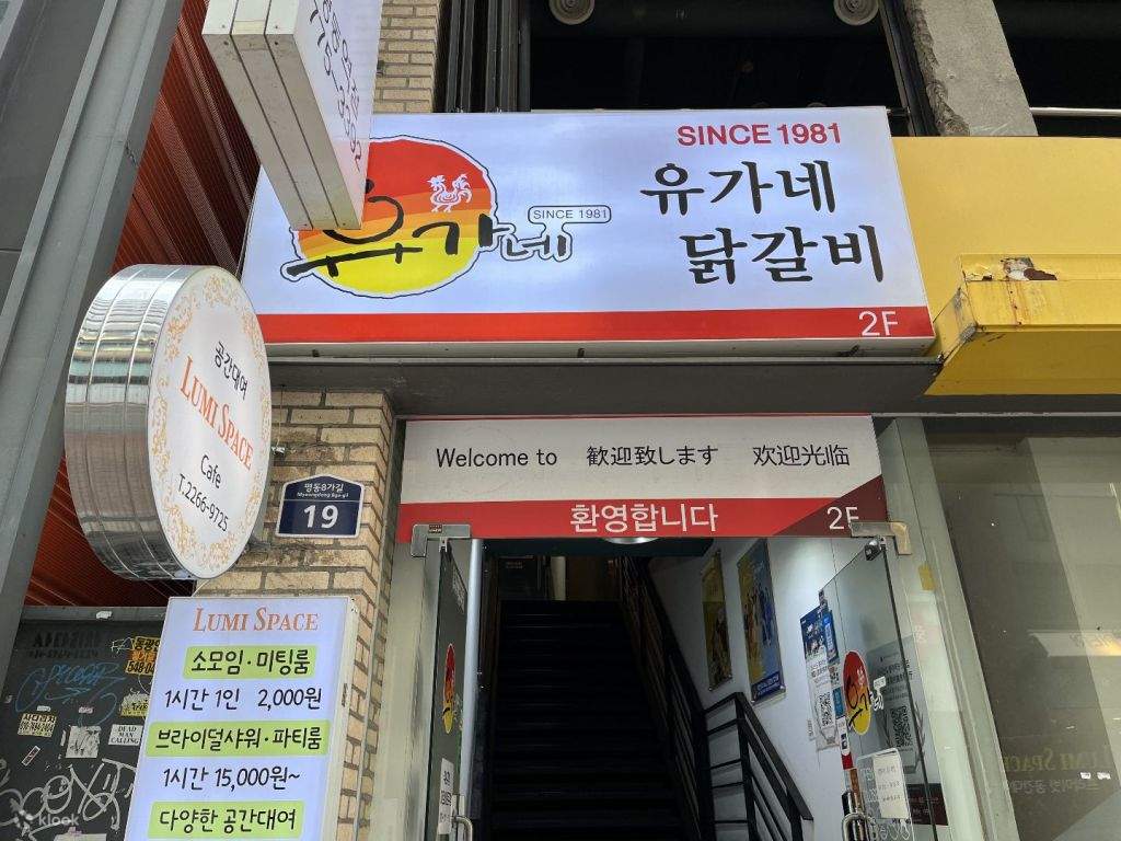 ไก่คาลบี