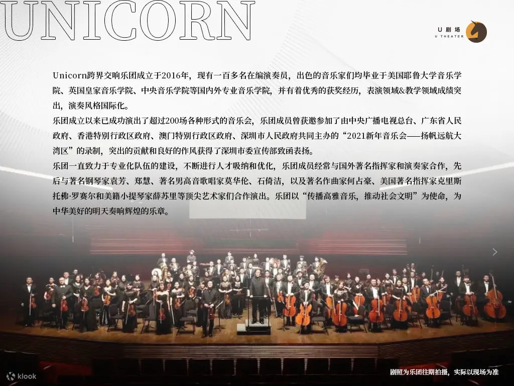 【广州站】《海上钢琴师》经典电影作品大型交响音乐会