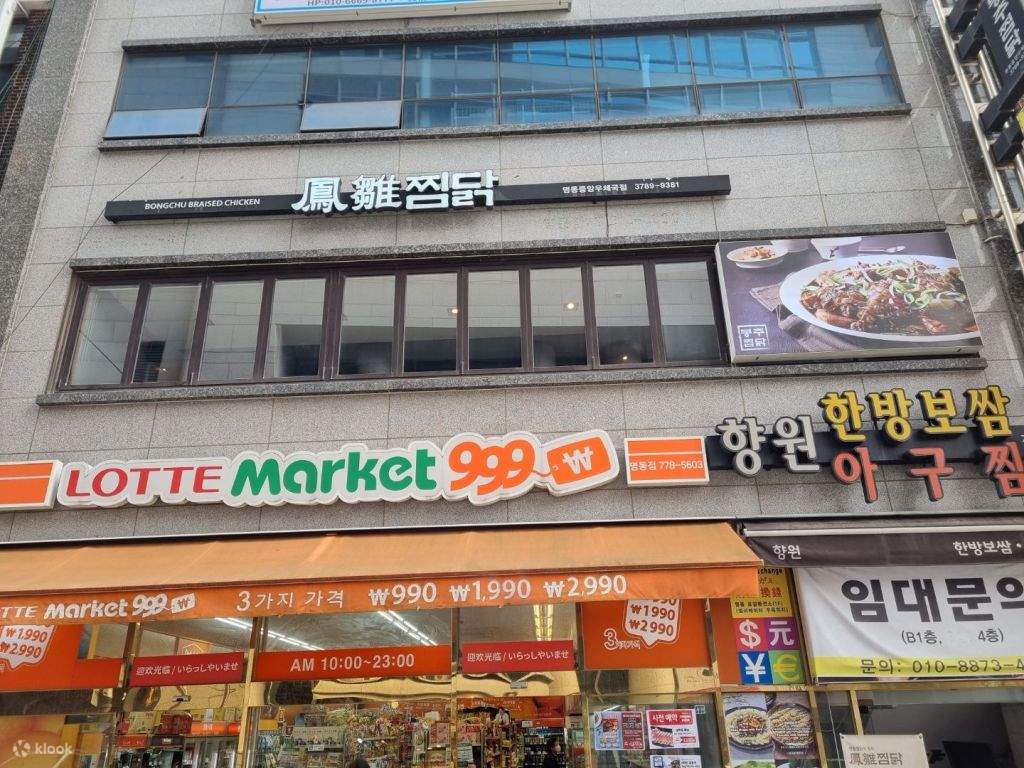 myeongdong