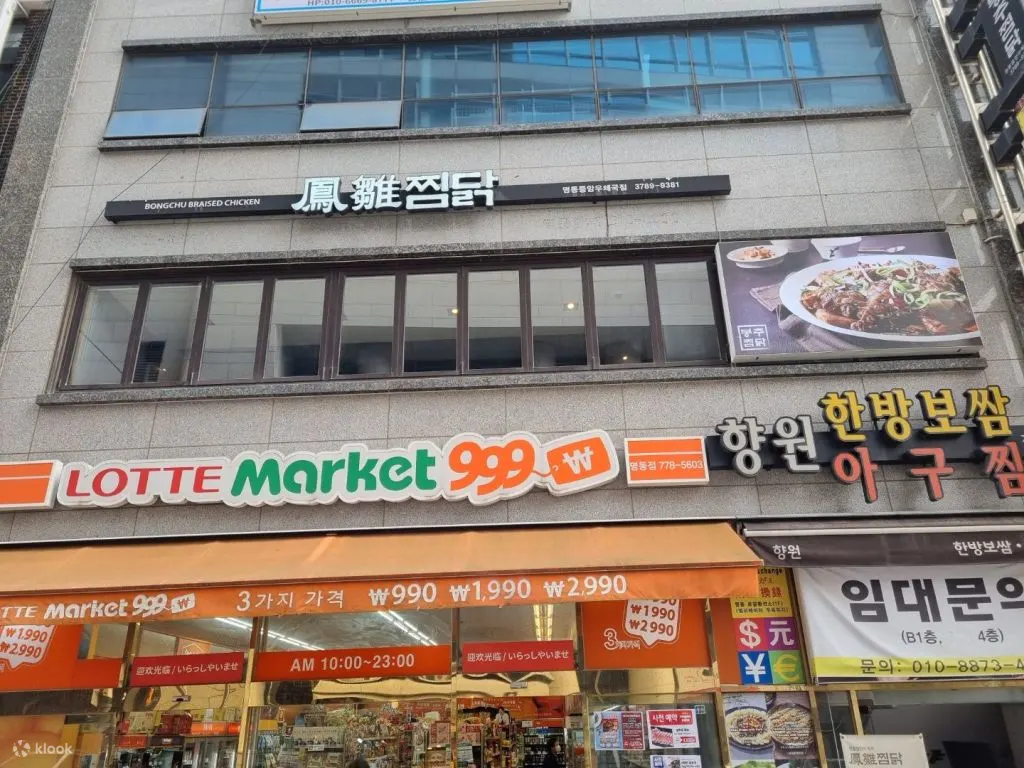 myeongdong