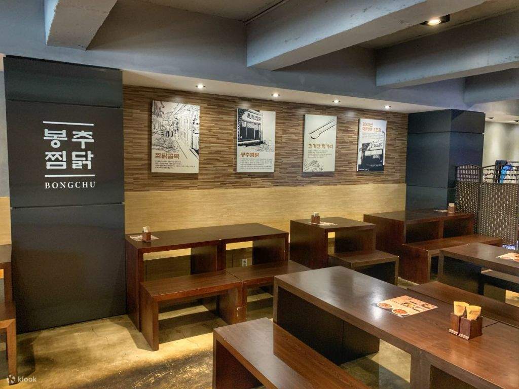 BONGCHU CHICKEN