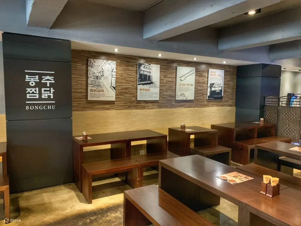 BONGCHU CHICKEN