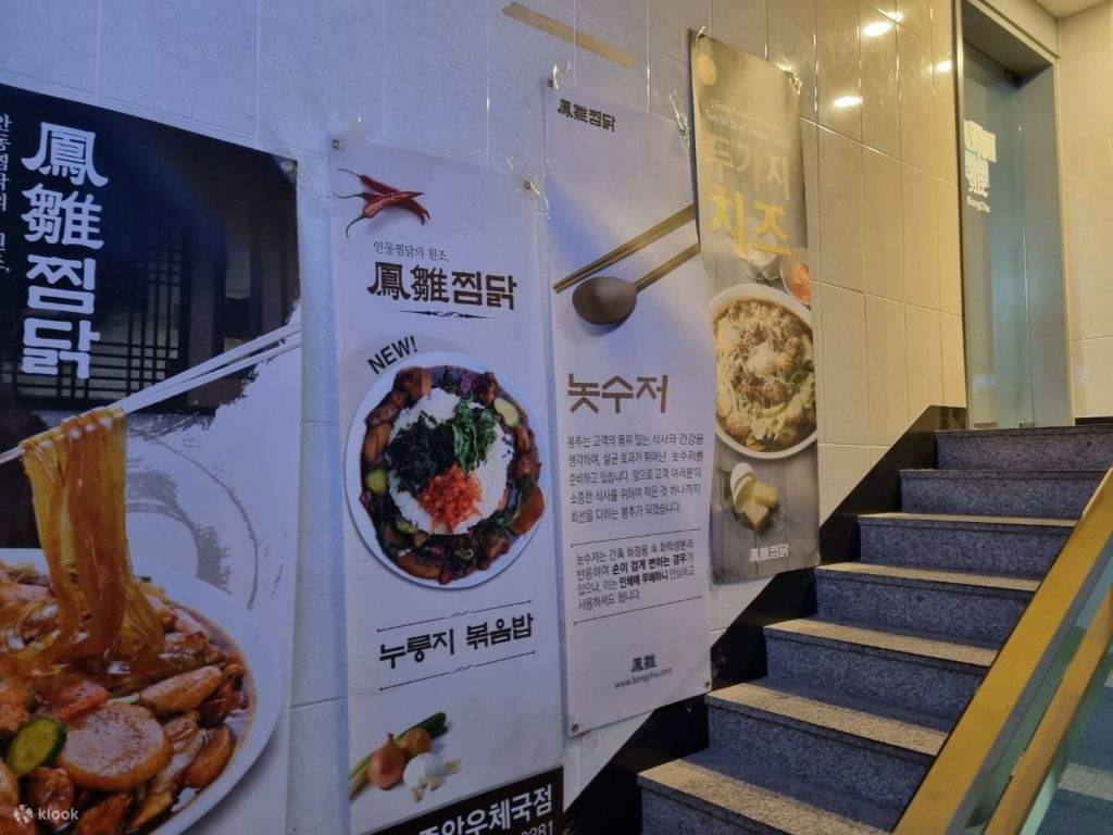 myeongdong restaurant