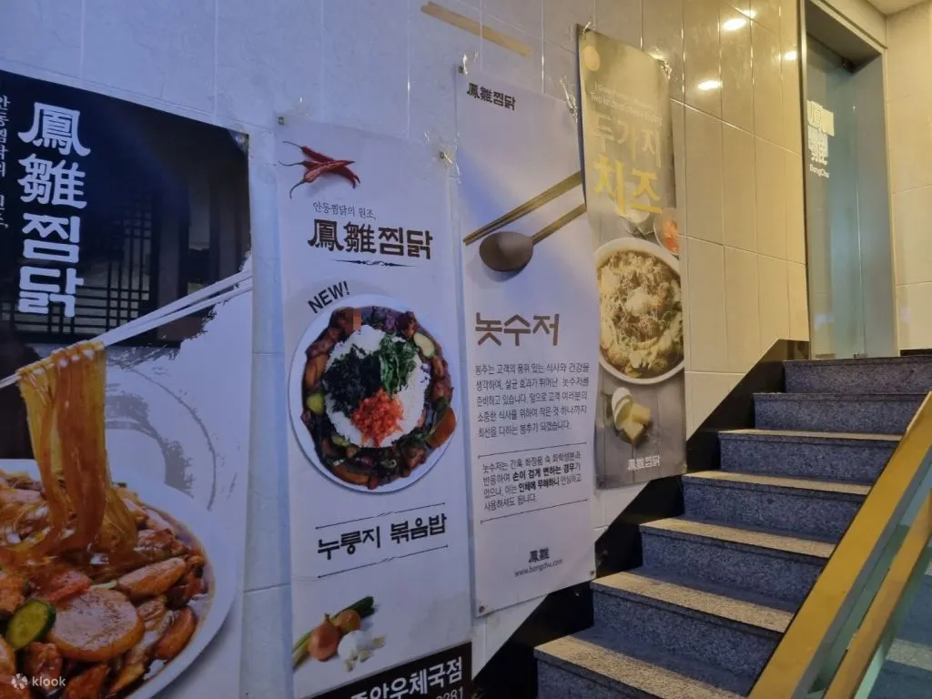 myeongdong restaurant