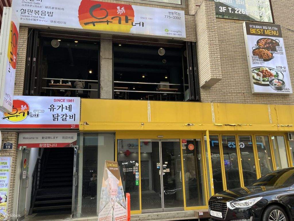 ไก่คาลบี