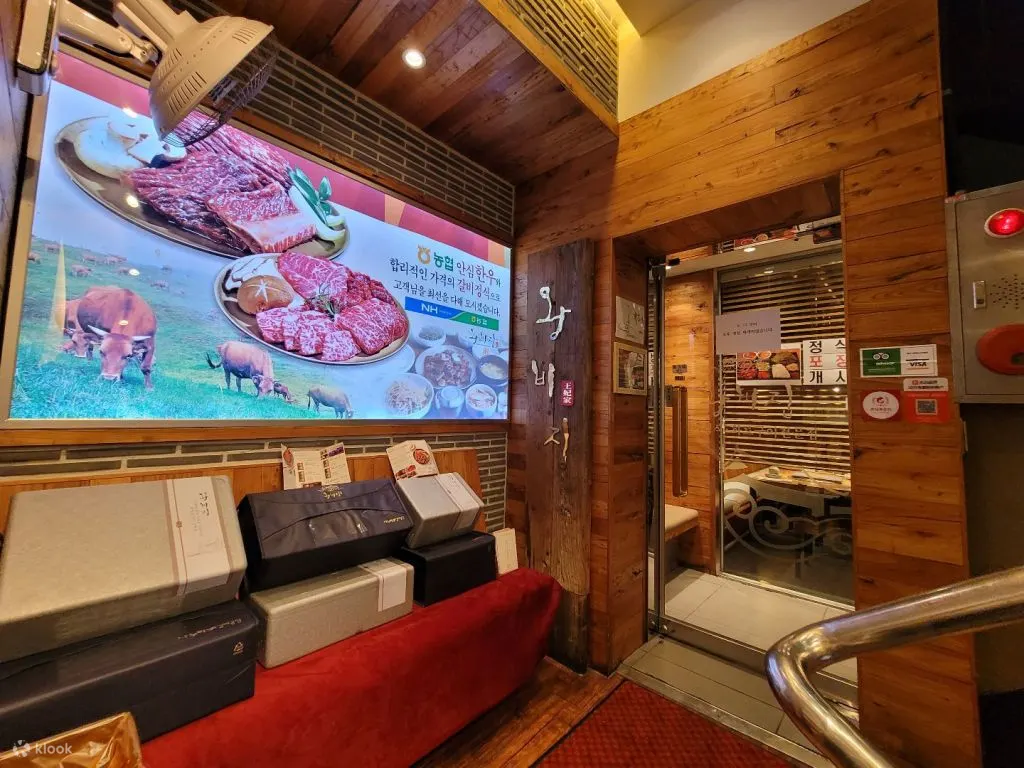 entrance to the Korean bbq