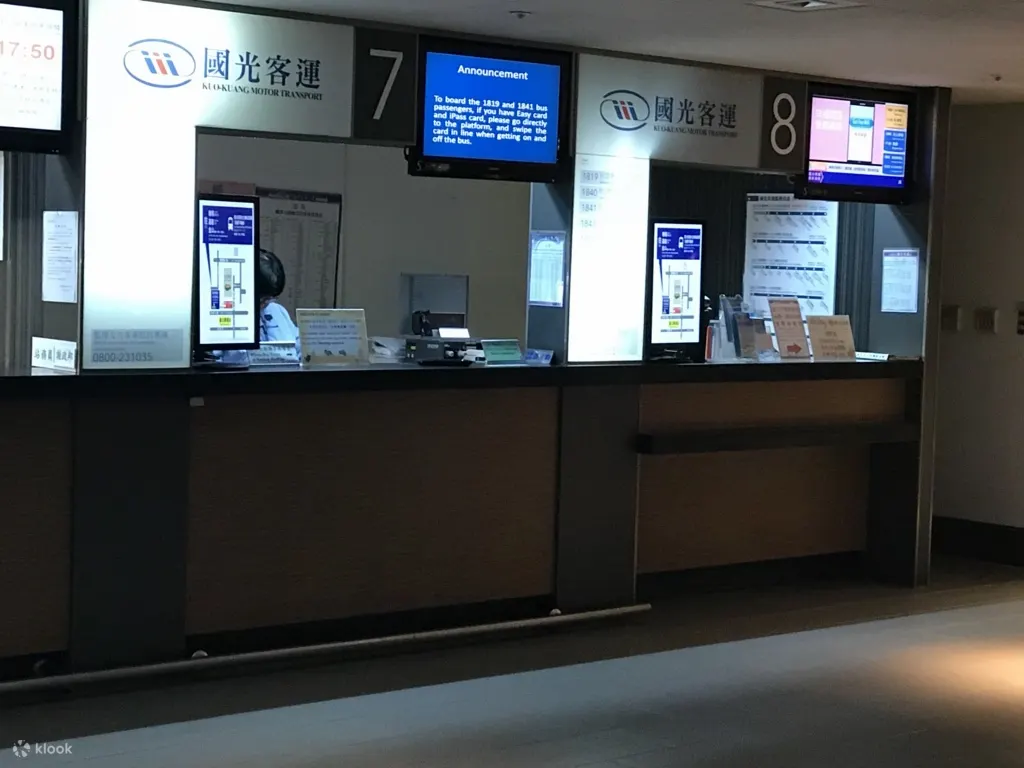 於桃園國際機場第一航廈兌換