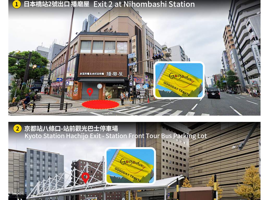 奈良：從大阪出發到清水寺、伏見稻荷大社、奈良公園