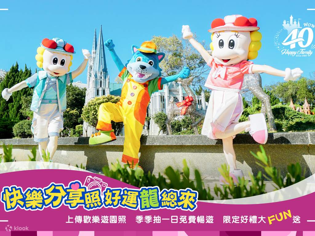window on china theme park