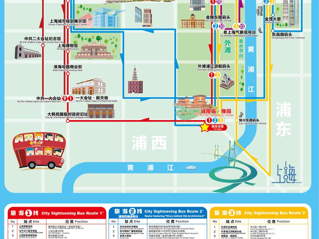 shanghai
