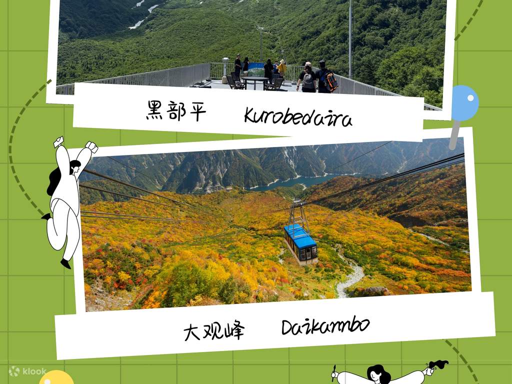 tour the snow corridor, toyama